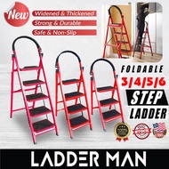 Foldable 3/4/5/6 Step Ladder Medium Duty Tangga Lipat Multipurpose Steel Stair Folding with Safety Lock and Hand Grip