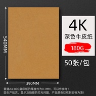 Kertas Cetakan Kertas Kraft A4 Stok Kad Kraft Tebal Stok Kad Kertas Kraft A3 Kertas Sampul Baucar Ke