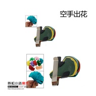 Empty-Handed Flowers 9 Flowers One Set Close-up Stage Performance Annual Meeting Class Talent Childr