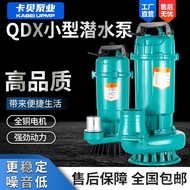 QDX Household submersible pump agricultural irrigation water pump1Inch2Inch3Inch4Large Flow Electric