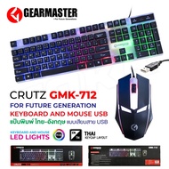 Keyboard + mouse Gearmaster GMK-712 New Lighting & + Set GMK-101