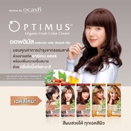 Dcash Optimus Hair Dye MG801-NA311