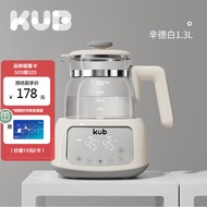 可优比（KUB）恒温热水壶调奶器智能暖奶冲奶机养生壶 辛德白1.3L