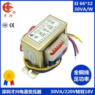 AC220V 50HZ EI66*32 pengubah AC 220V kepada dua kali ganda 18V 0.83a 18v-0-18v 18V * 2 30W