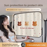 Magnetic car window sunshade curtain, baby car sun protection curtain, in-car privacy curtain, child