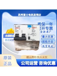 Best Sellers❤ Genuine Fuji Circuit Breaker BC50E1CL-2P050B Small Mini Switch 3P050B 3N040B 4P1N a8e