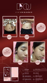 Dfou 2 Plus Booster (Upgraded Version) *Stemcell *Fat Reduction *Anti-aging *Slimming