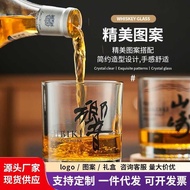 Sound HIBIKI Wine Glass Whiskey Glass Western Wine Crystal Glass Yamazaki Glass Brandy Glass Classic
