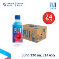 [ส่งในกทม.และปริมณฑล อยุธยา เชียงใหม่ ลำพูน]330 มล. 24 ขวด น้ำแร่ฟิจิ FIJI Water