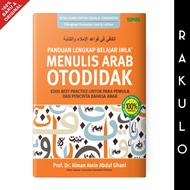 Complete Guide to IMLA Learning and Write Arabic Self-Taught Aiman Amin