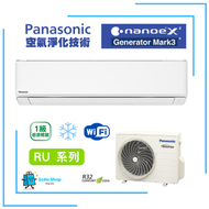 樂聲牌 - PANASONIC 樂聲 CSRU24YKA 2.5匹 變頻淨冷掛牆分體式冷氣機