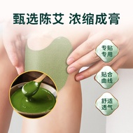 0 Patch Pack Wormwood Ginger Patch Cervical Spine Knee Lumbar Spine Ointment Patch Lumbar Pain Patch