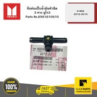 ISUZU 8981610610 3-Way Injector Oil Extractor Euro 3 Model D-MAX Year 2012-2019