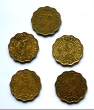 香港硬幣貳毫 (1977, 1978, 1979, 1985, 1991) 五個