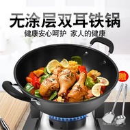 HY-# Frying Pan Non-Coated Non-Stick Pan Thickened Zhangqiu Iron Pot Household Old-Fashioned Binaural Steamer Induction