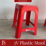 JS 3V Plastic Stool Square Kerusi Plastic 3V