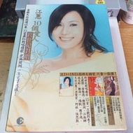 天后江蕙10個愛人跨世紀對唱簽名CD版略損收洪榮宏阿杜等對唱精選2cd+卡拉14首影音dvd+一顆紅蛋專輯精未拆極新+戲夢演唱會海報15X26絕版