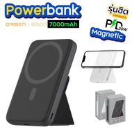 ของแท้ Orsen by Eloop EW56 MagCharge Magnetic 7000mAh แบตสำรองไร้สาย Battery Pack Power Bank พาวเวอร์แบงค์ Wireless Charger | PowerBank USB Type C พาเวอร์แบงค์ เพาเวอร์แบงค์ แบตเตอรี่สำรอง