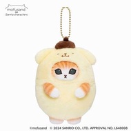 [全新現貨］Mofusand 聯乘 Sanrio 布甸狗公仔吊飾