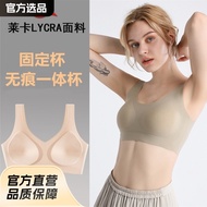 Thin Style High Quality [Vest Style No Steel Ring Seamless Sports Fixed Cup Underwear] Integrated Co