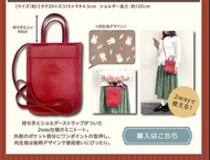 日本郵局限定 Miffy 小手袋 小廢包 仿皮 萬聖節 聖誕節 生日 禮物