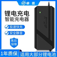 New National Standard Lithium Battery Battery Charger 48V54.6V58.8 V58.4V Three-Yuan Iron Lithium Ba