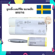 IKEA Roller And Refil Small BÄSTIS IKEA Roller Refill