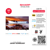 SHARP Easy Smart TV 4K ขนาด 50 55 นิ้ว ดีไซน์กรอบทีวีบางเล็ก รุ่น 4T-C50GJ4000X 4T-C55GJ4000X
