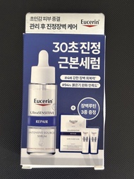 全新 韓國正貨 Eucerin 舒安修護精華液（UltraSensitive Repair Intensive Source Serum）30ml 套裝 (精華液1瓶+面膜1片+晚霜7毫升2支)