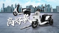 [佶輪車業] 宏佳騰 AEON Gather 125 三輪商用車