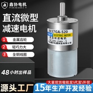 Motor gear 37GA520, motor mikro DC, mesin memasak automatik robot, motor tandas, motor elektrik 12v