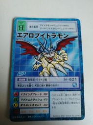 Digimon Aeroveedramon 卡牌