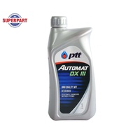 น้ำมันเกียร์ PTT AUTOMAT ATF1A(1L) (404259) (ราคาต่อ 1 ชิ้น)