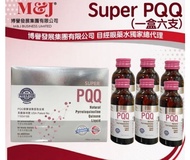 Super pqq 樂生命 博譽 重症