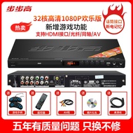 BBK New Model dvd Player5.1DTSMP4Full format DVD Dvd player VCD Bluetooth Player dvd