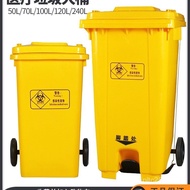 Outdoor 240l Waste Hospital Waste Clinic Bin Yellow Large Trash Bin Foot Pedal CKN7