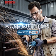 Contact  seller/Bosch（BOSCH）Angle Grinder GWS700Industrial Grade Polishing Machine Cutting Machine P