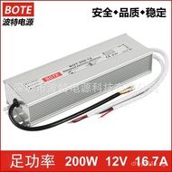 Waterproof Atomizing Humidifier12V200W Power Switch Power Supply 24V36V48V200W Waterproof