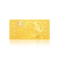 HM3 SK Jewellery 999 Pure Gold Bridal Bliss Gold Bar 2g