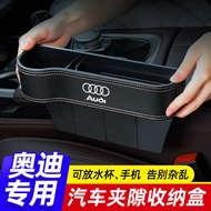 W5Y Audi Storage Box Seat Gap A3/A4L/Q3/Q5L/Q2L Gap Storage A6l Car Interior Decoration