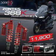 โช้คอัพ รถมอเตอร์ไซค์ ZONTES 368K (Y2025-ON)