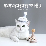 Cat Dog Exclusive Pet Hat Birthday Equipment Dog Birthday Hat Dog Hat