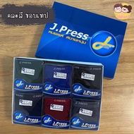 กางเกงในผู้ชาย เจเพรส (J.press) ขอบหุ้ม คละรุ่นขอบ คละสี/ขาวล้วน ผ้าคอทตอน พร้อมส่ง