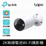 TP-Link Tapo C410智慧無線安全Wi-Fi攝影機 Tapo C410燦坤線上購物