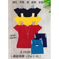 [Ready Stock] Good Quality 68 Brand Sixty Eight Brand Blouse 68 牌子 上衣 B 18338 ( L - XL )
