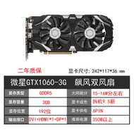 Serasi dengan GALAX GTX1060 3G 5G 6G 1066 1050TI 4G 2G 1070ti 8g.