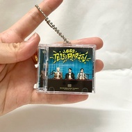 BSS - Teleparty Mini Album CD Keychain with NFC