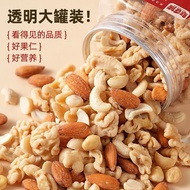 Daily Nuts 5 Kinds Mixed Nuts Nuts Shellless Hazelnuts Almond Cashew Nuts Snacks