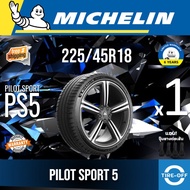 MICHELIN 225/40R18 PILOT SPORT 5 ยางใหม่ ผลิตปี2025 ราคาต่อ1เส้น มีรับประกันจากโรงงาน แถมจุ๊บลมยางต่