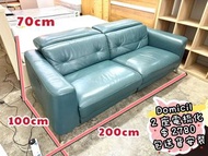 ✨包送貨💕💕)) domicil ✨ 真皮兩座位梳化 //🎀 // 電鉸梳化 // SOFA 沙發 💕- couch // 電動梳化